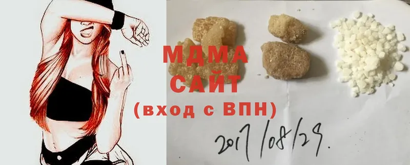 дарнет шоп  Энгельс  MDMA VHQ 