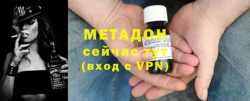 МЕТАДОН VHQ  Энгельс 